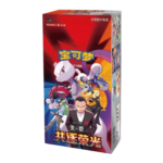 Pokémon Chasing Glory Together CSV10C – Slim Booster Box (15 Packs)